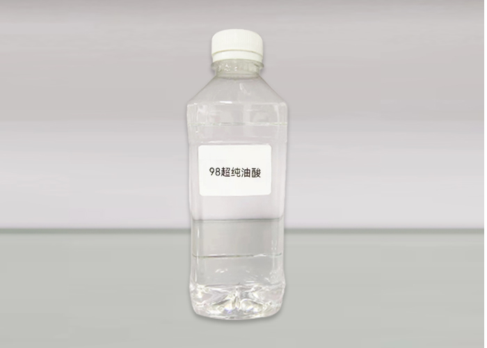98高纯油酸