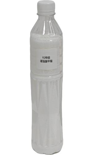 92特级硬脂酸甲酯