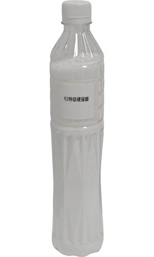 92特级硬脂酸
