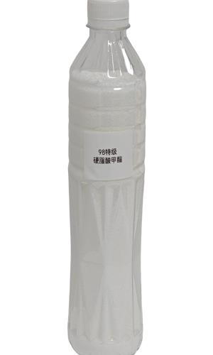98特级硬脂酸甲酯